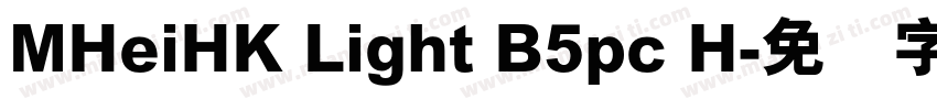 MHeiHK Light B5pc H字体转换